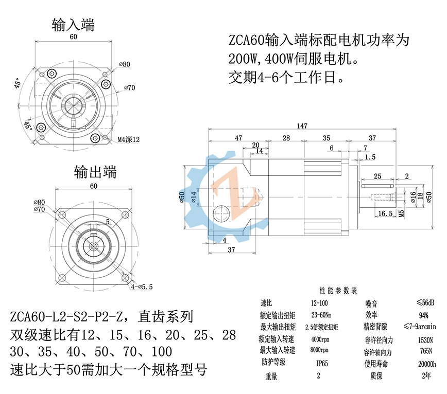 直齿91香蕉视频在线观看外形尺寸
